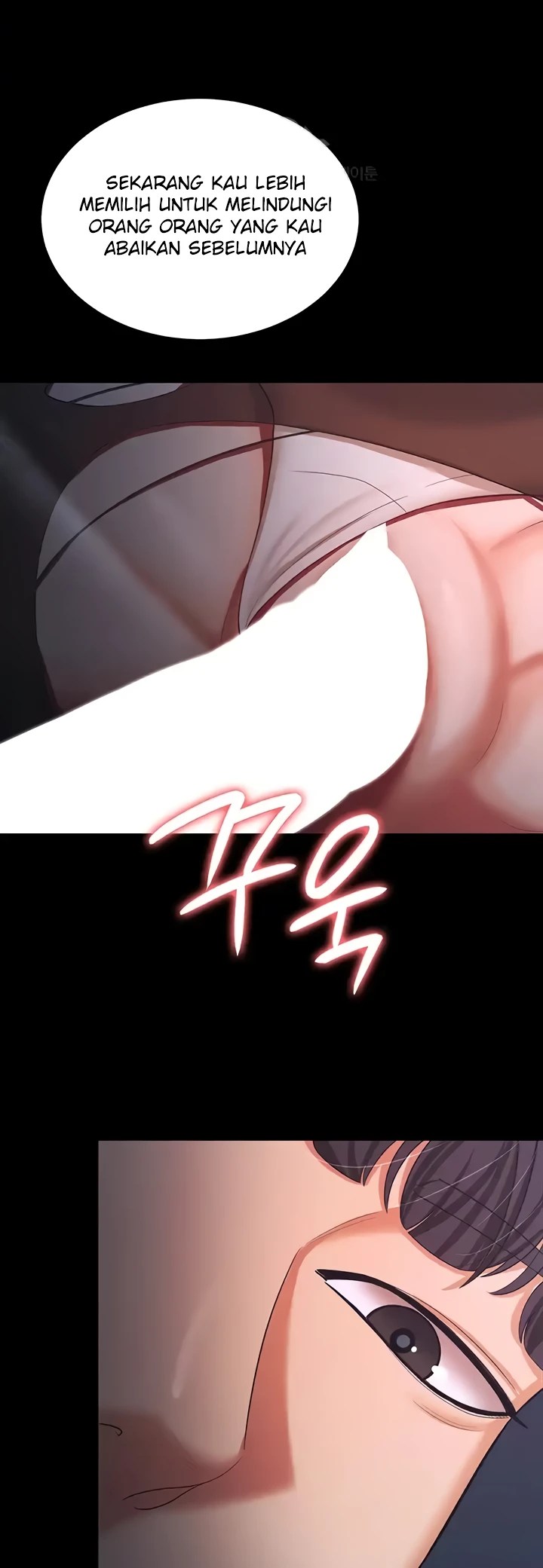 Your Wife Was Amazing Chapter 15 - Page 4